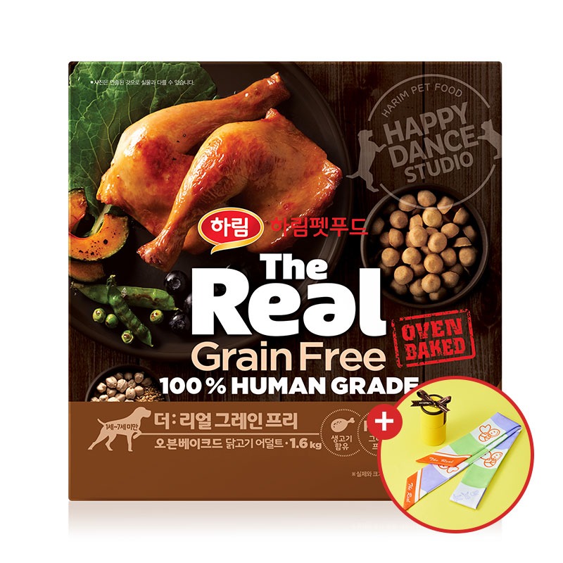 [트윌리세트] 더리얼 그레인프리 오븐베이크드 닭고기 어덜트 1.6kg